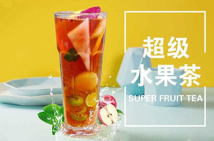 市北水果茶培训